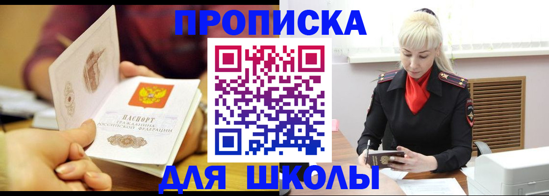 форма 3 в Стрежевом